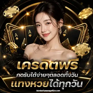 เพิ่มทรัพย์639 หวยหุ้น